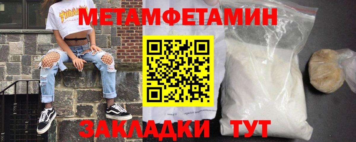 Amphetamine VHQ Кохма