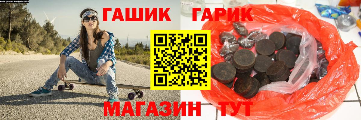 Гашиш индика сатива Кохма