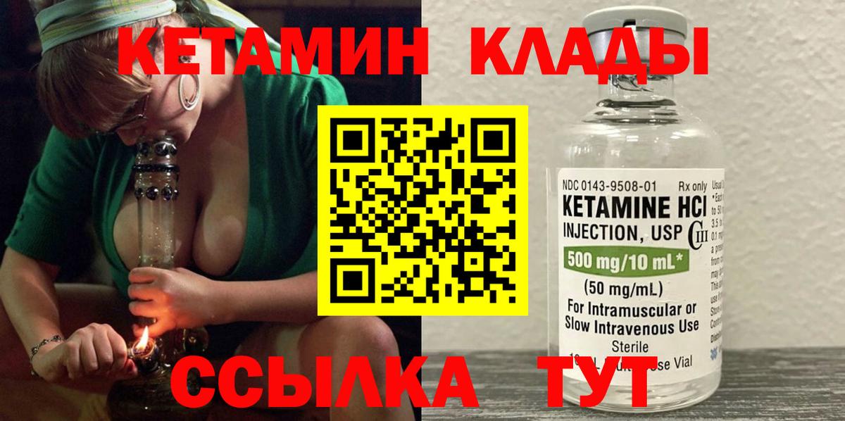  КОКАИН Кохма