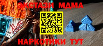 MDMA Premium VHQ Будённовск