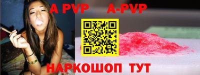 мефедрон Лениногорск