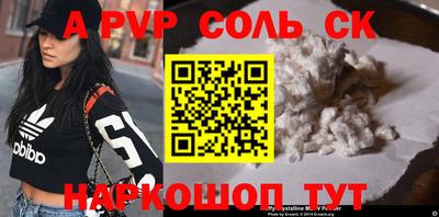 MDMA Premium VHQ Будённовск
