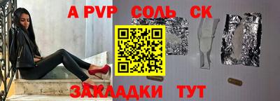 ALPHA-PVP Бугуруслан