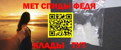 ALPHA-PVP Бугуруслан