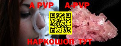 ALPHA-PVP Бугуруслан