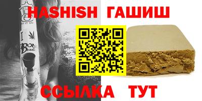 ALPHA-PVP Бугуруслан