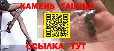 ALPHA-PVP Бугуруслан