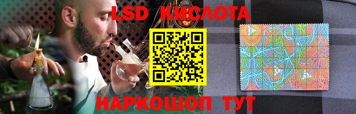 Лсд 25 экстази ecstasy  ЛСД экстази кислота  Кохма  Вход с VPN 