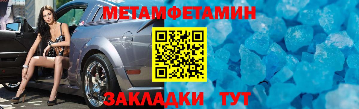 Гашиш  Кохма  Вход с VPN  Альфа ПВП СК   Меф МЯУ МЯУ   Бошки Шишки  ГАШ 
