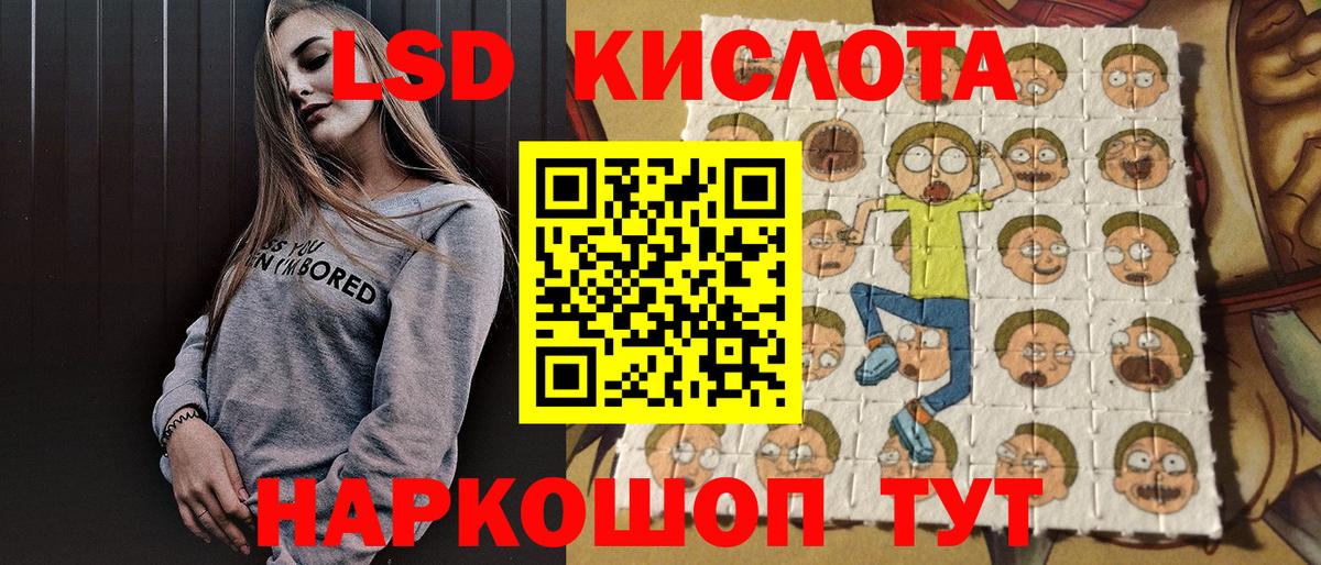 Марки 25I-NBOMe 1,8мг Кохма